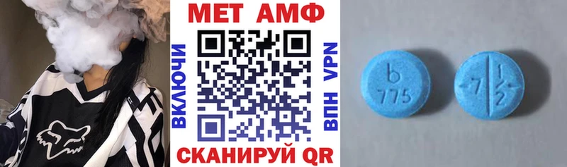 купить закладку  Покров  Amphetamine 97% 
