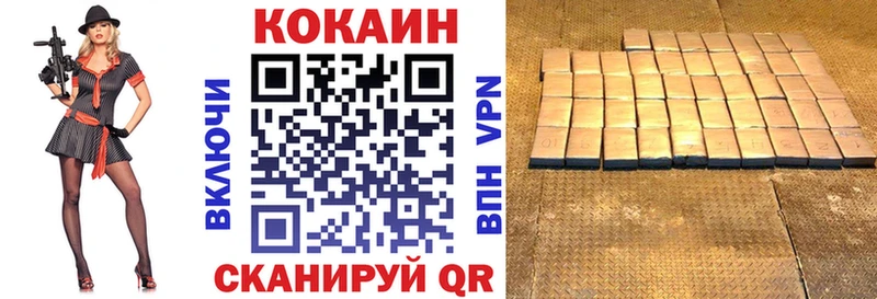 КОКАИН Эквадор  hydra как войти  Покров 