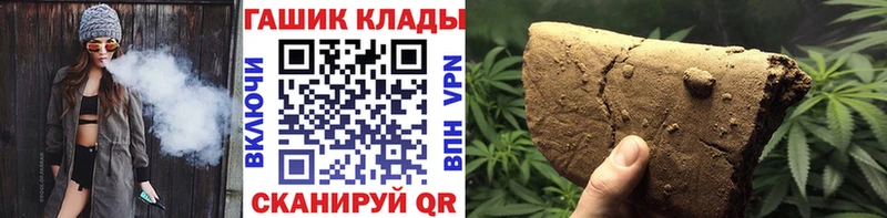 ГАШ индика сатива  Покров 