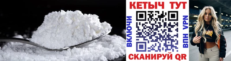 Кетамин ketamine  ссылка на мегу ТОР  Покров 