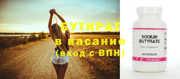 spice Лиски