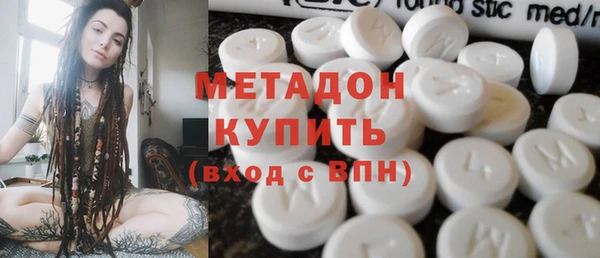 альфа пвп VHQ Лихославль