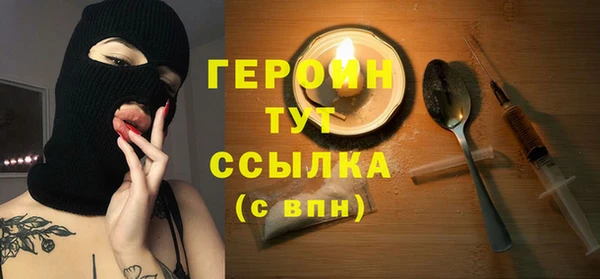 альфа пвп VHQ Лихославль