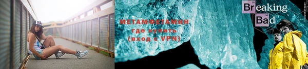 альфа пвп VHQ Лихославль