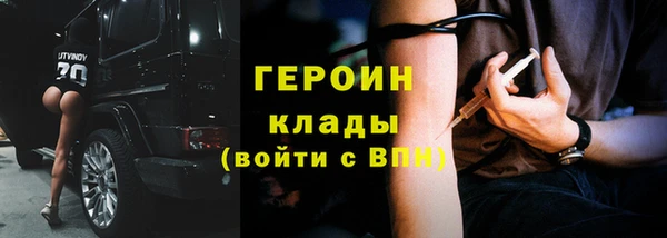 альфа пвп VHQ Лихославль