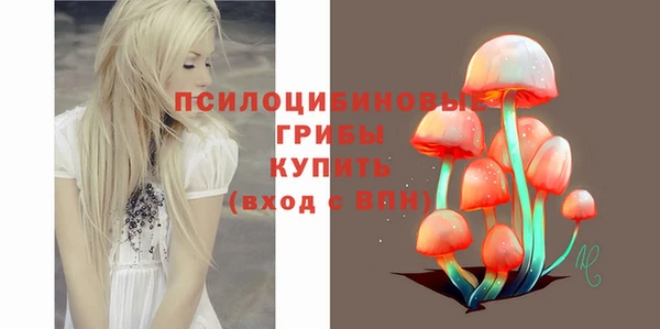 гашишное масло Майский