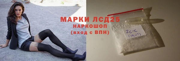 альфа пвп VHQ Лихославль