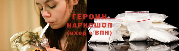 альфа пвп VHQ Лихославль