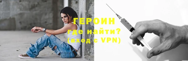 ALPHA PVP Магас