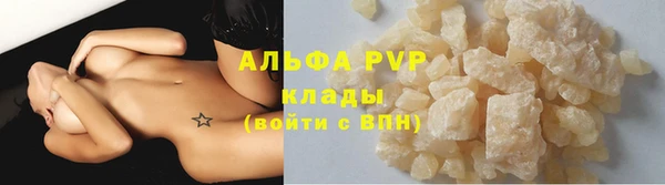 альфа пвп VHQ Лихославль