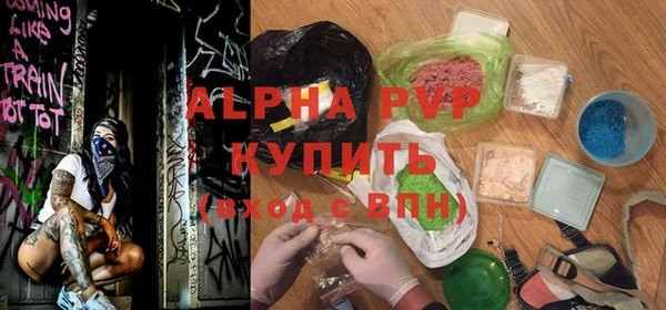 spice Лиски