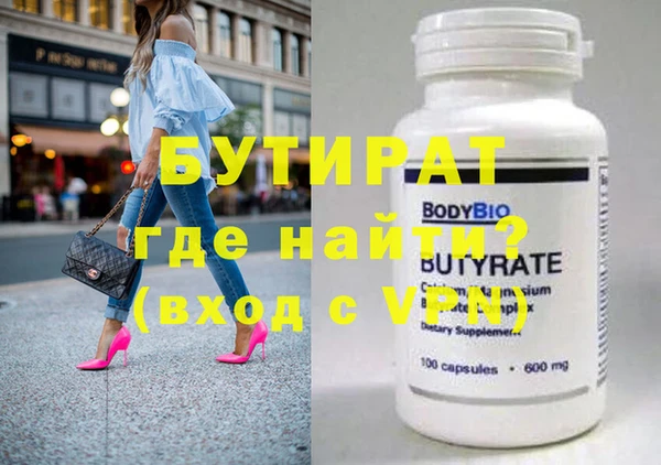 альфа пвп VHQ Лихославль