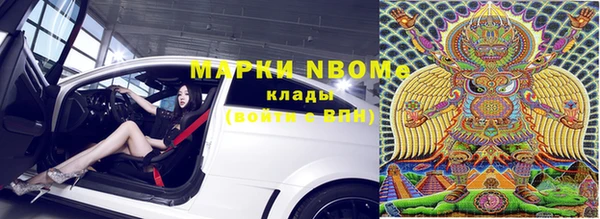 альфа пвп VHQ Лихославль