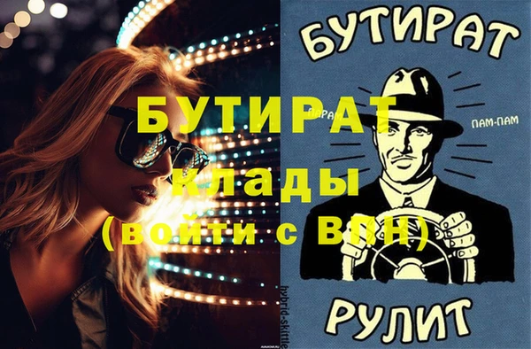 альфа пвп VHQ Лихославль