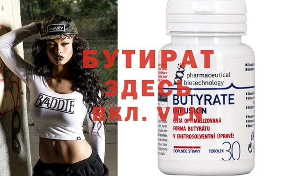 альфа пвп VHQ Лихославль