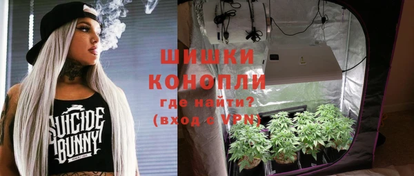 альфа пвп VHQ Лихославль