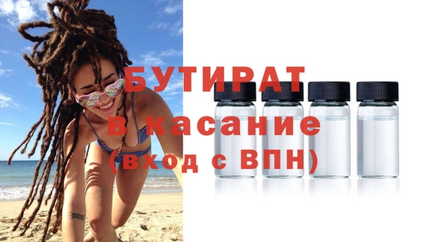 альфа пвп VHQ Лихославль