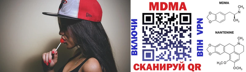 где найти наркотики  Покров  кракен   MDMA молли 