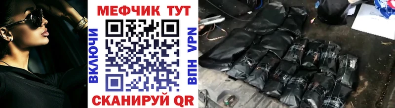 Меф VHQ  Покров 