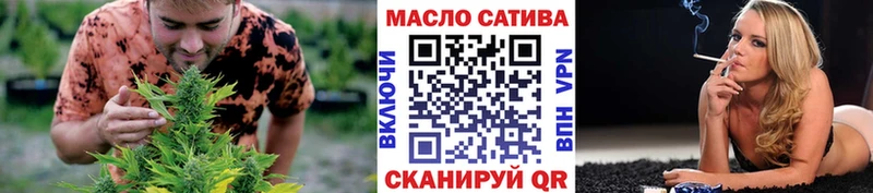 Дистиллят ТГК THC oil  Покров 