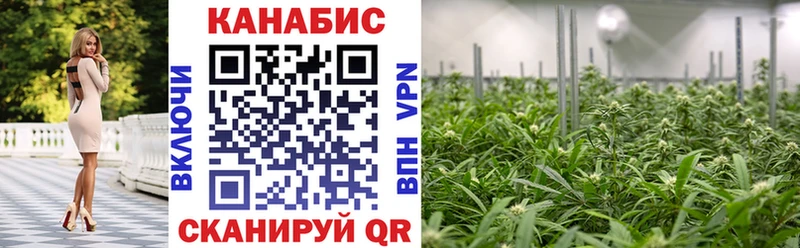 Марихуана Bruce Banner Покров
